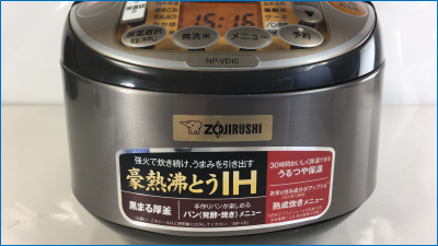 商品の詳細、型番、種類をお調べ下さい。