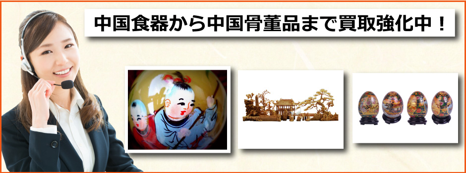 札幌買取屋125で多数の品を買取査定対応可能となっております。おもちゃ、一眼レフカメラ、お面やパソコンのパーツなど、何でも買取が可能です。