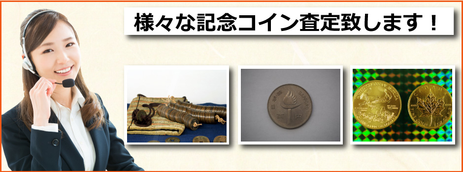 札幌買取屋125で多数の品を買取査定対応可能となっております。おもちゃ、一眼レフカメラ、お面やパソコンのパーツなど、何でも買取が可能です。