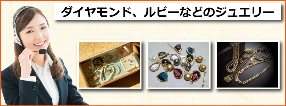 札幌買取屋125で多数の品を買取査定対応可能となっております。おもちゃ、一眼レフカメラ、お面やパソコンのパーツなど、何でも買取が可能です。