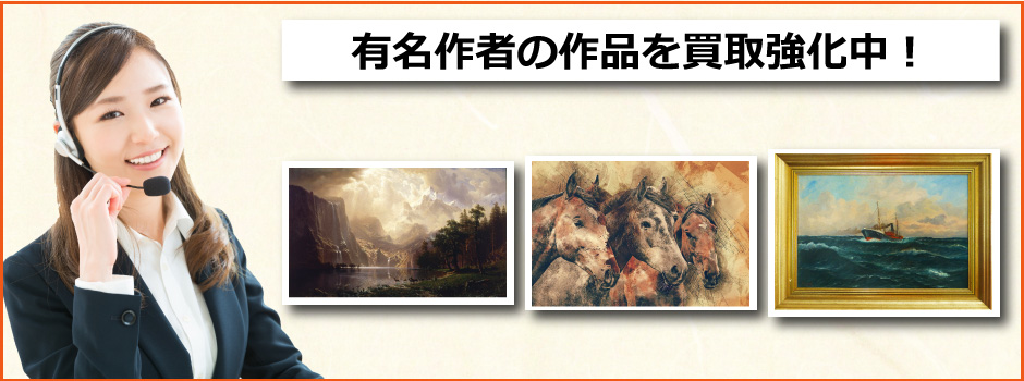 札幌買取屋125で多数の品を買取査定対応可能となっております。おもちゃ、一眼レフカメラ、お面やパソコンのパーツなど、何でも買取が可能です。