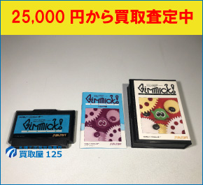 ファミコンソフト